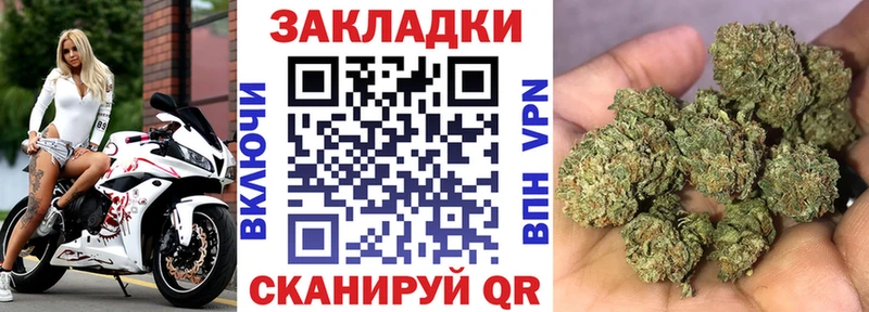 Купить МАРИХУАНА Альфа ПВП ГАШИШ МЕФ Омутнинск