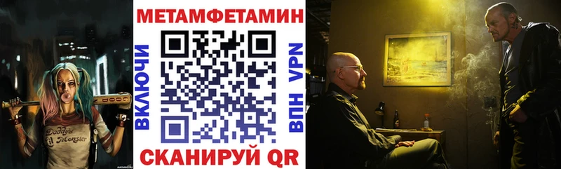 Купить  Омутнинск  Амфетамин Premium 