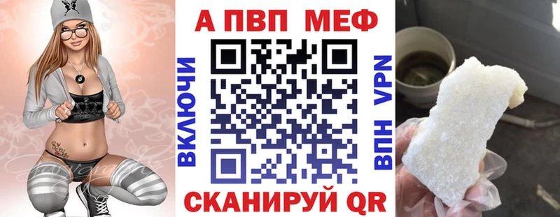Купить Омутнинск Alpha-PVP VHQ