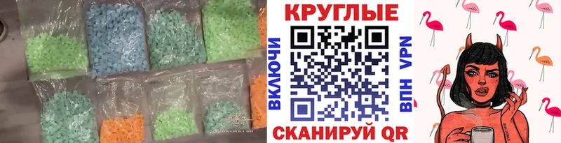 Купить закладки  Омутнинск  Экстази Punisher 