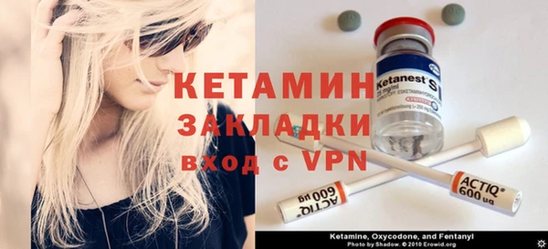 герыч Щигры