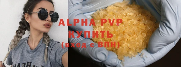 кристаллы Касимов