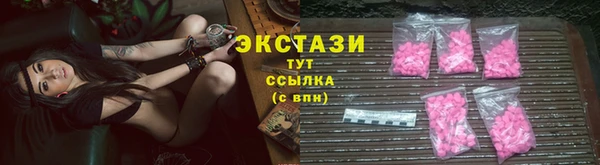 кристаллы Касимов