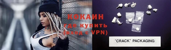 кристаллы Касимов