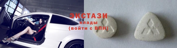 тгк Карталы