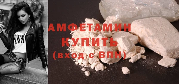 соль курить ск Каменногорск