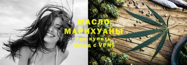 тгк Карталы