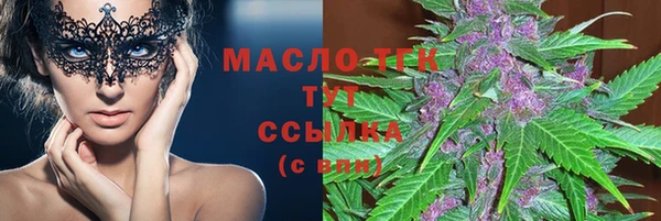 тгк Карталы