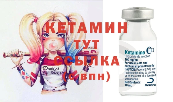 2c-b Шали