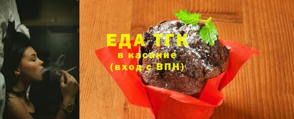 тгк Карталы