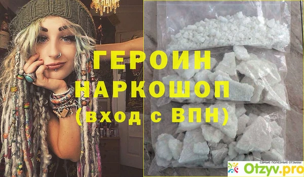 прущая мука Шарыпово