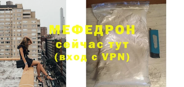 соль курить ск Каменногорск