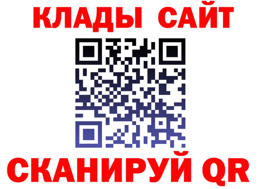 БУТИРАТ вода вход площадка kraken Омутнинск