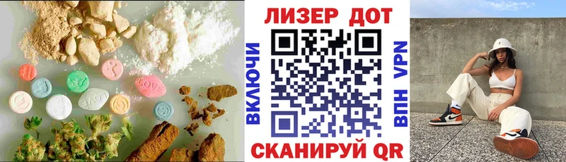 Купить  Омутнинск  ЛСД экстази ecstasy 