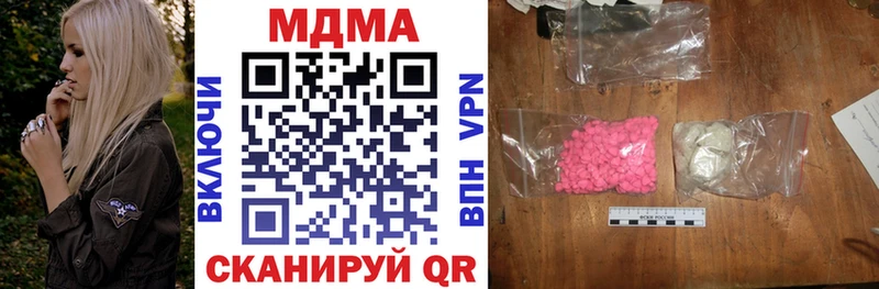 Купить Омутнинск МДМА VHQ