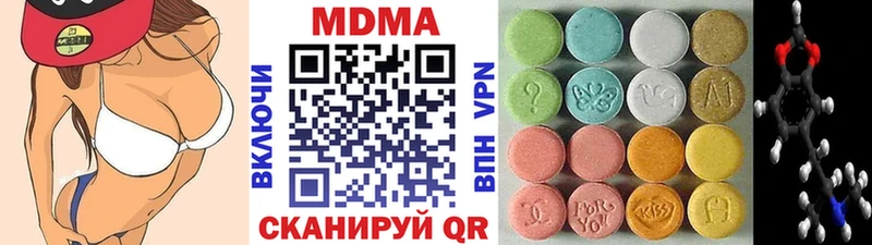 МДМА Molly Омутнинск