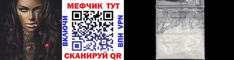 Купить где Омутнинск МЕФ 4 MMC