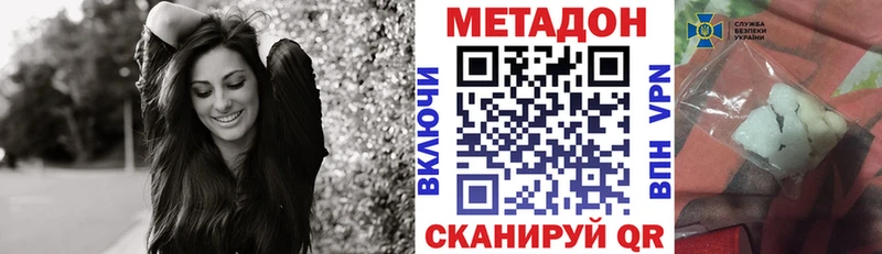 Купить  Омутнинск  Метадон мёд 