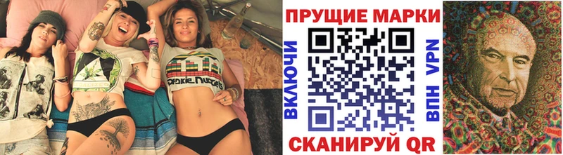 Купить где  Омутнинск  Марки NBOMe 1,8мг 
