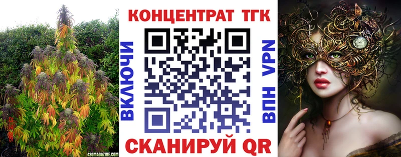 Купить Омутнинск ТГК гашишное масло