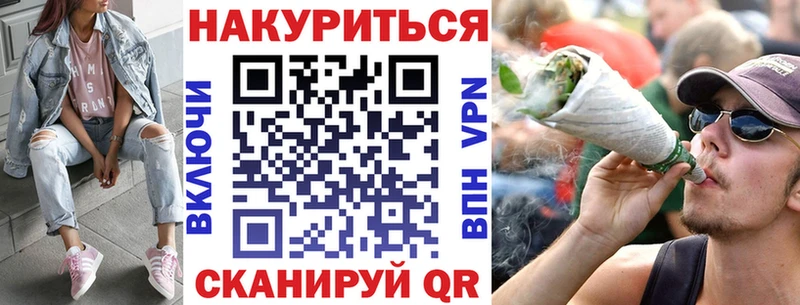 Канабис план  Купить где  Омутнинск 